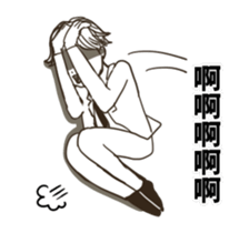 Listen to salaryman2 sticker #13872229