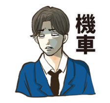 Listen to salaryman2 sticker #13872234