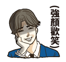 Listen to salaryman2 sticker #13872237