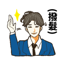 Listen to salaryman2 sticker #13872240