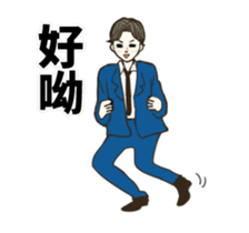Listen to salaryman2 sticker #13872242