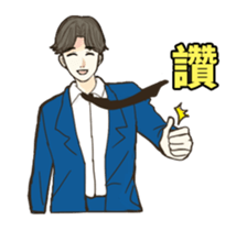Listen to salaryman2 sticker #13872245