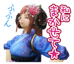 Wizardry Online sticker #13872363