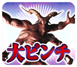 Wizardry Online sticker #13872386