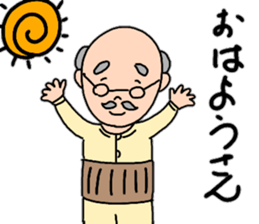 A friendly grandfather's stamp sticker #13872398