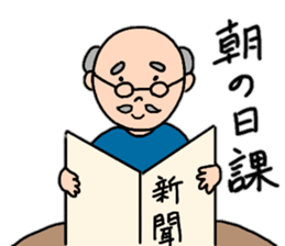 A friendly grandfather's stamp sticker #13872399