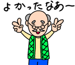 A friendly grandfather's stamp sticker #13872400