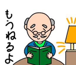 A friendly grandfather's stamp sticker #13872410