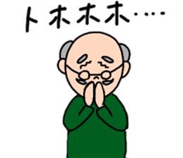 A friendly grandfather's stamp sticker #13872411