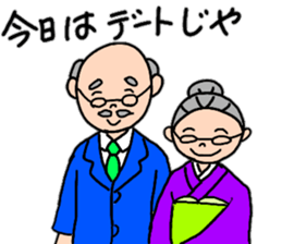 A friendly grandfather's stamp sticker #13872412