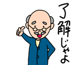 A friendly grandfather's stamp sticker #13872413