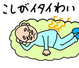 A friendly grandfather's stamp sticker #13872414