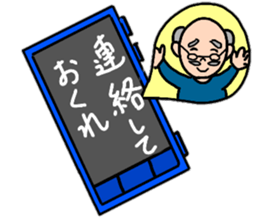 A friendly grandfather's stamp sticker #13872415