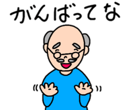 A friendly grandfather's stamp sticker #13872419