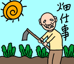 A friendly grandfather's stamp sticker #13872420