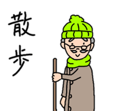 A friendly grandfather's stamp sticker #13872421