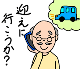 A friendly grandfather's stamp sticker #13872422