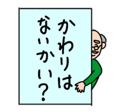 A friendly grandfather's stamp sticker #13872424