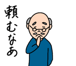 A friendly grandfather's stamp sticker #13872425