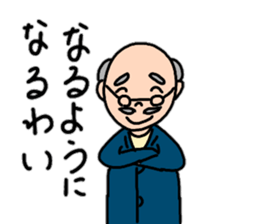 A friendly grandfather's stamp sticker #13872426