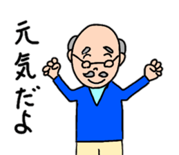 A friendly grandfather's stamp sticker #13872428