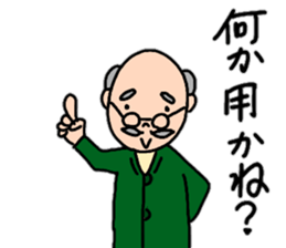 A friendly grandfather's stamp sticker #13872430