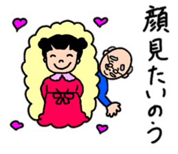 A friendly grandfather's stamp sticker #13872431