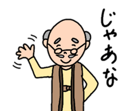 A friendly grandfather's stamp sticker #13872435