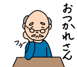 A friendly grandfather's stamp sticker #13872436