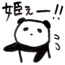 A PANDA OF SAMURAI sticker #13872686