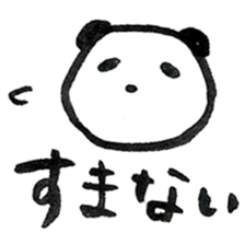 A PANDA OF SAMURAI sticker #13872688