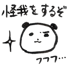 A PANDA OF SAMURAI sticker #13872689