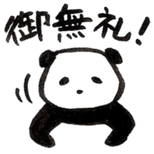 A PANDA OF SAMURAI sticker #13872690