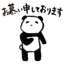 A PANDA OF SAMURAI sticker #13872691