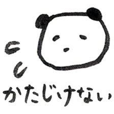 A PANDA OF SAMURAI sticker #13872692