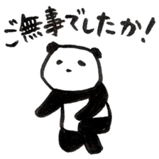 A PANDA OF SAMURAI sticker #13872693