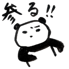 A PANDA OF SAMURAI sticker #13872697