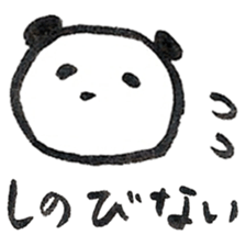 A PANDA OF SAMURAI sticker #13872700