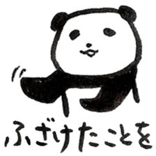 A PANDA OF SAMURAI sticker #13872701
