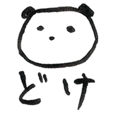 A PANDA OF SAMURAI sticker #13872704