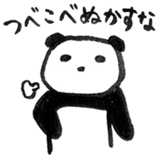 A PANDA OF SAMURAI sticker #13872705
