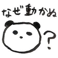 A PANDA OF SAMURAI sticker #13872708