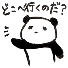 A PANDA OF SAMURAI sticker #13872709