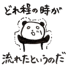A PANDA OF SAMURAI sticker #13872710