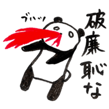 A PANDA OF SAMURAI sticker #13872711