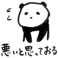 A PANDA OF SAMURAI sticker #13872714