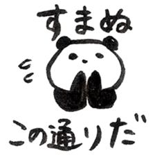 A PANDA OF SAMURAI sticker #13872716