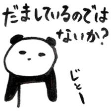 A PANDA OF SAMURAI sticker #13872721