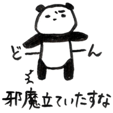 A PANDA OF SAMURAI sticker #13872722