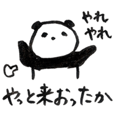 A PANDA OF SAMURAI sticker #13872724
